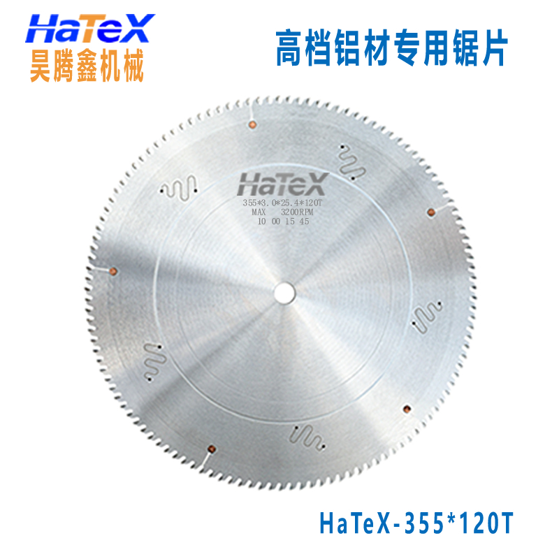 鋁合金鋸片
