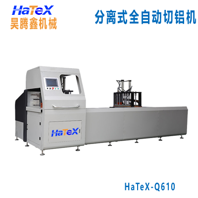 鋁型材切割機(jī)工作中出現(xiàn)毛刺該怎么解決？