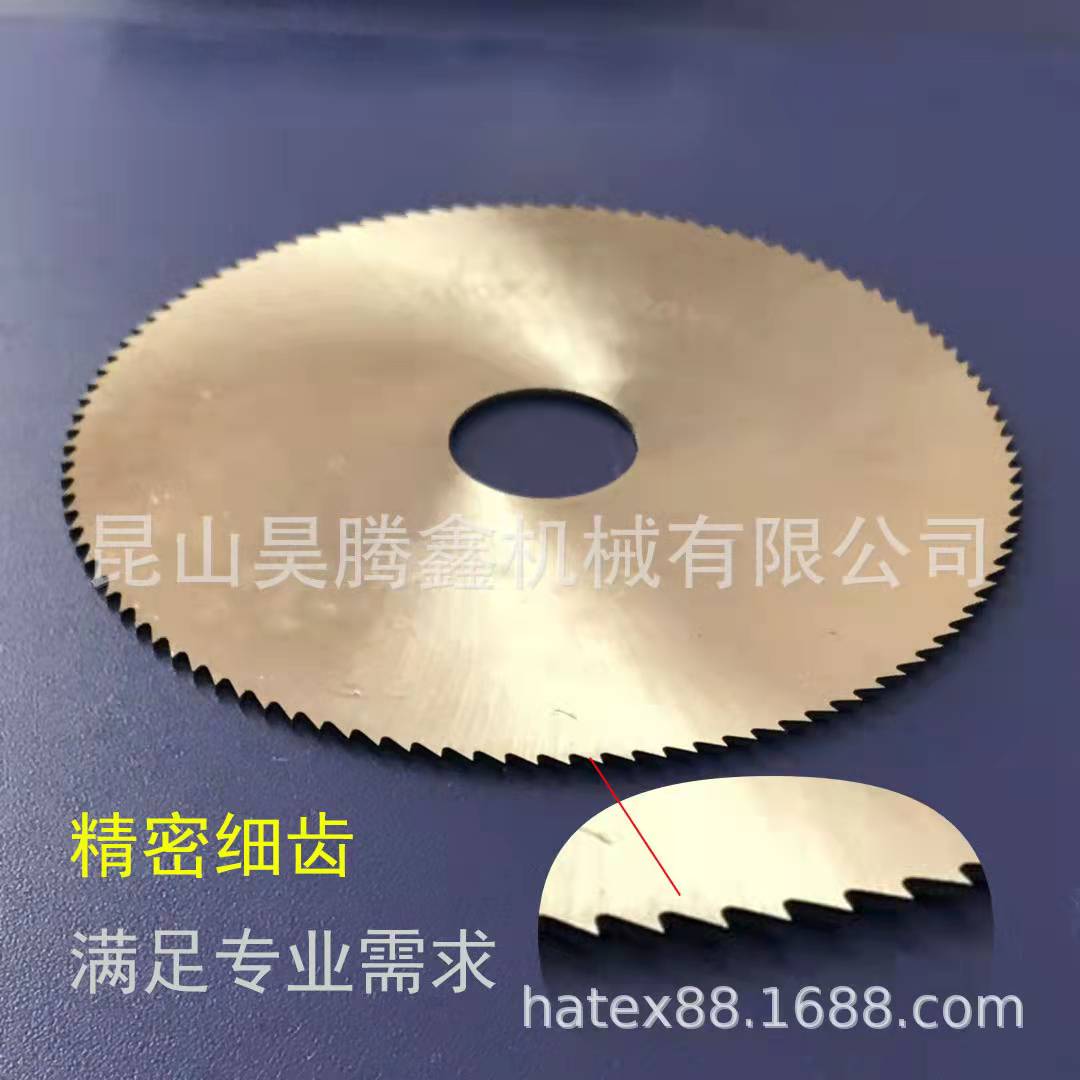 如何正確衡量高速鋼鋸片使用壽命？