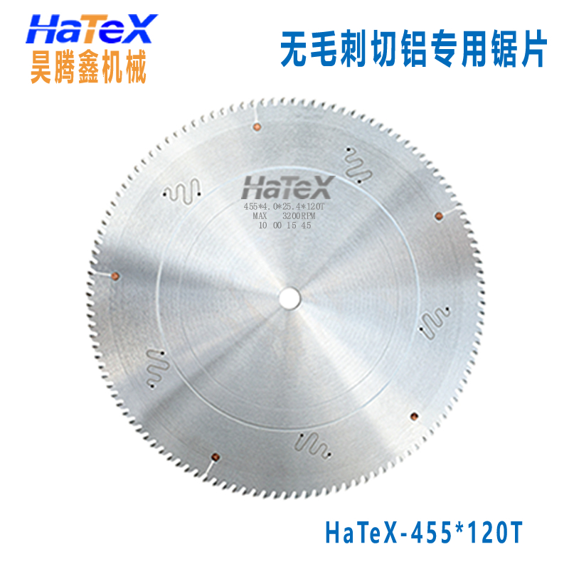 鋁合金鋸片