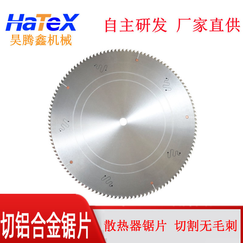鋁合金鋸片