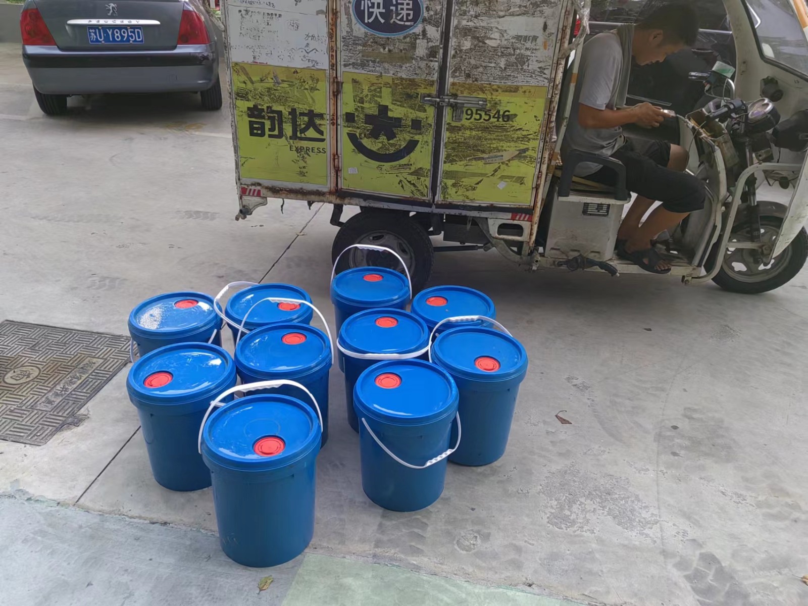 潤(rùn)滑油