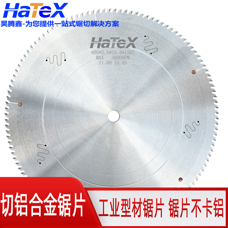 鋁合金一般用什么鋸片切割？